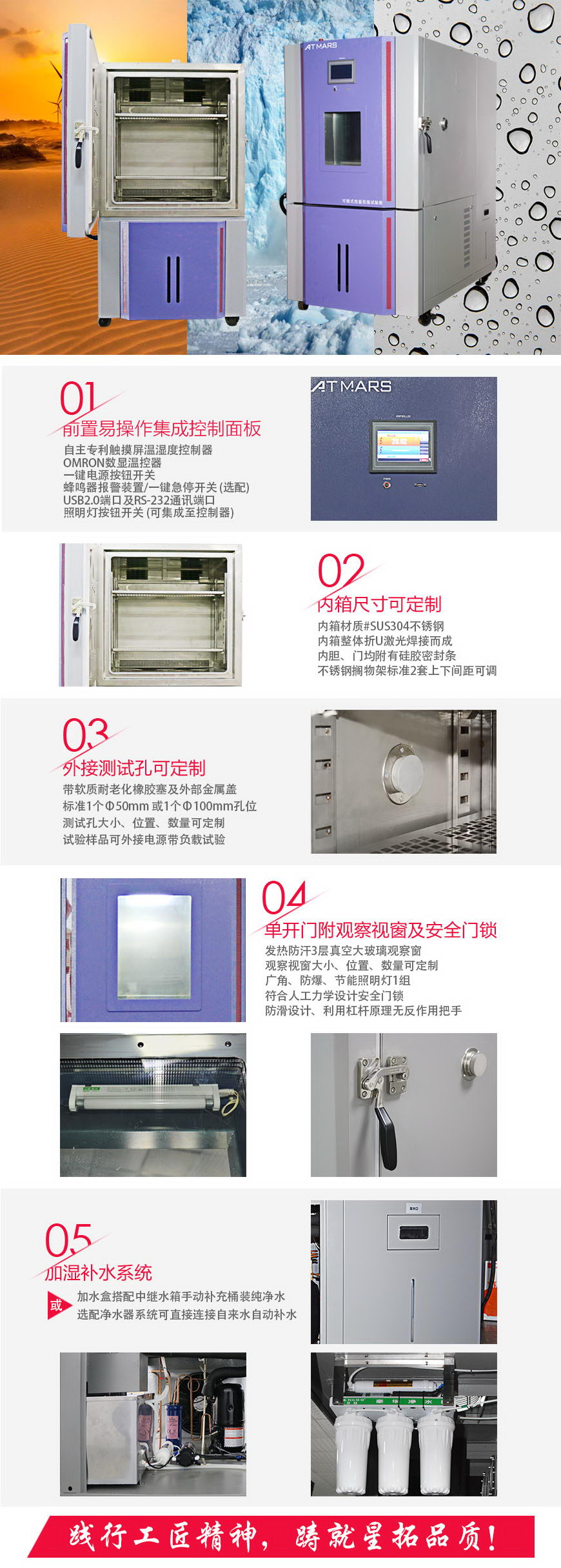 恒溫恒濕試驗箱 408L(圖1) 恒溫恒濕試驗箱 408L結(jié)構