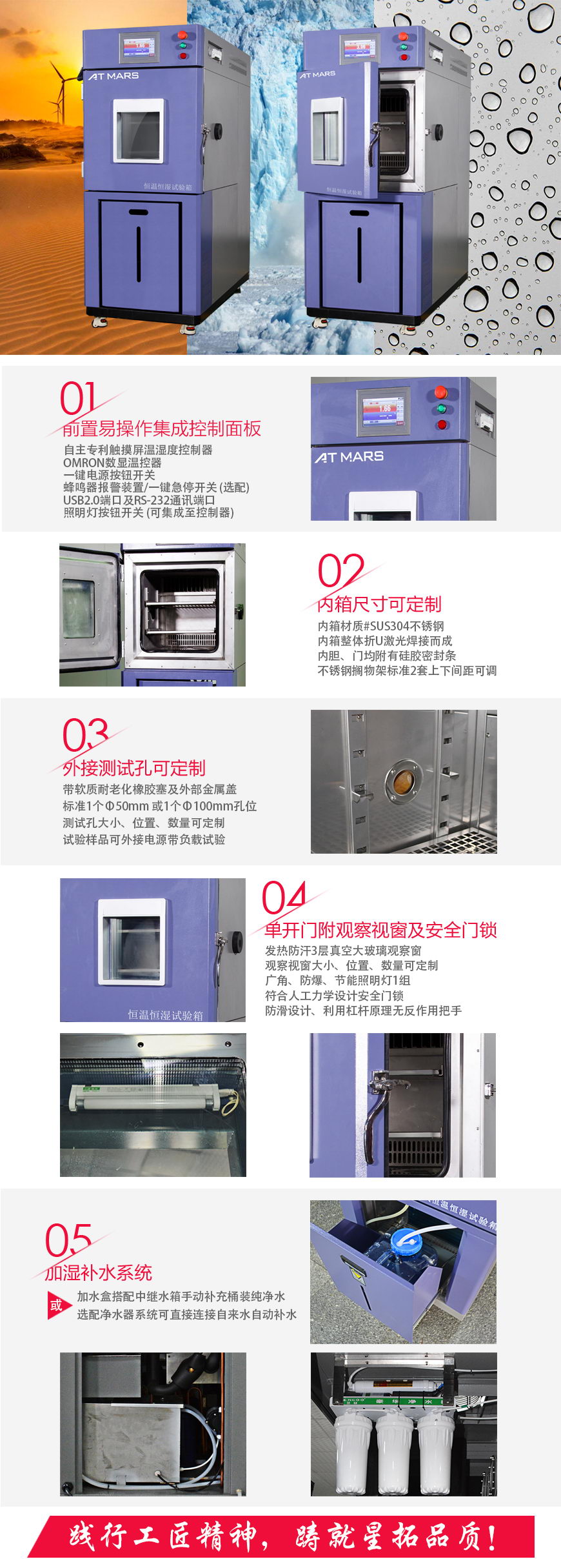 小型恒溫恒濕試驗(yàn)箱 64L(圖1) 小型恒溫恒濕試驗(yàn)箱 64L結(jié)構(gòu)