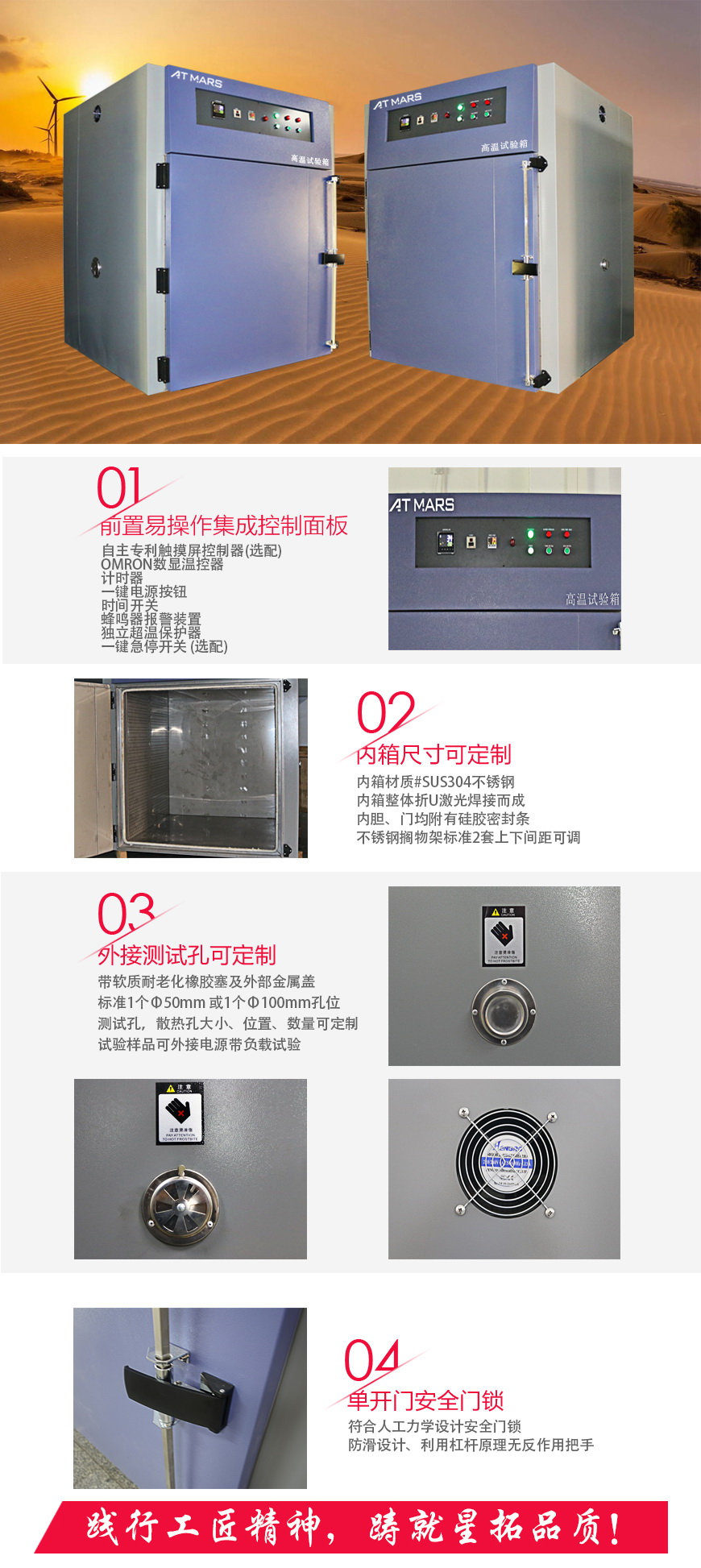 工業烤爐 AO-1730B(圖1) 工業烤爐 AO-1730B結構