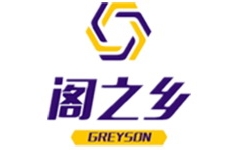 河南閣之鄉商貿